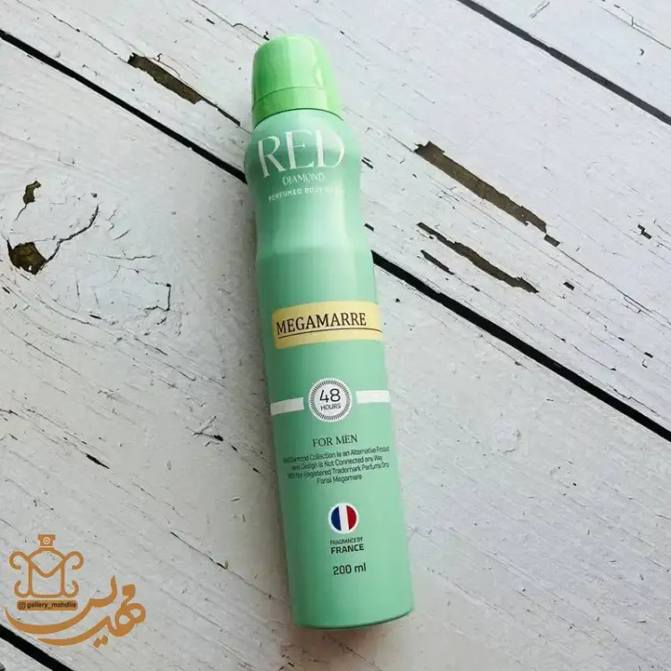 خوش بو گننده بدن