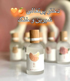 عطر بیکینی در چوبی مایدن آنا / ۵۰ میلی