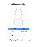 مایو زنانه پادار ملوانی همرا با کلاه