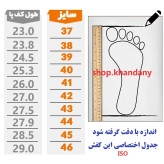 کفش اسپرت مردانه جردن مشکی آبی دور دوخت مدل Jordan Travis