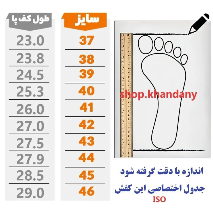 کفش چرم مردانه کلارک قهوه ای زیره پیو پرفکت طبی چرمی