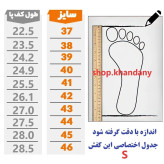 کفش نایک تراویس مردانه قهوه ای مشکی چرم صنعتی دور دوخت