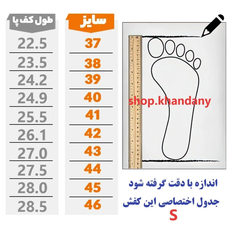 کفش لژدار مردانه مدل امیری سفید سورمه ای چرم صنعتی زیره پیو سایز 41 تا 44